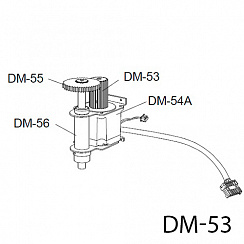 DM-53 Моторная шестеренка