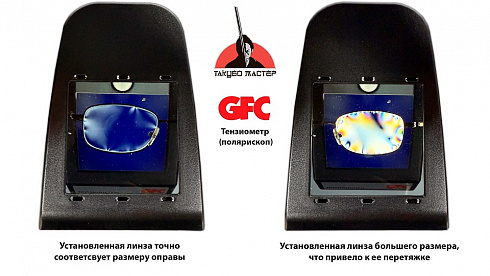 Тензиометр (полярископ) для контроля внутреннего натяжения в линзе GFC Италия
